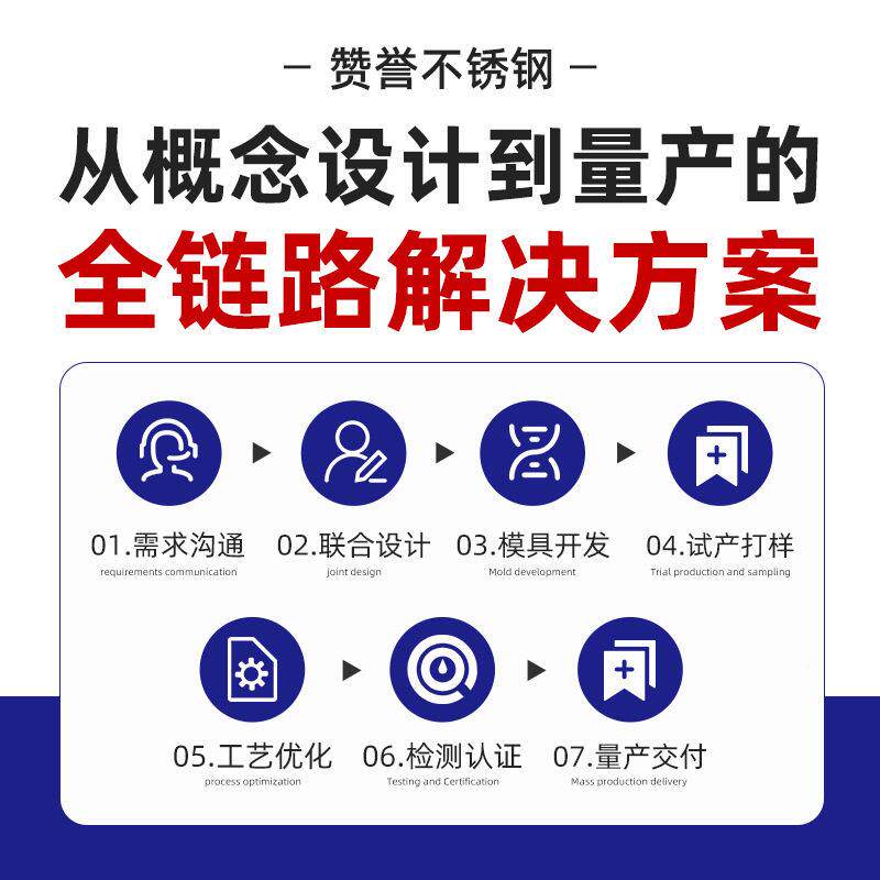 电子设备用非标不锈钢锈管激光焊接新工艺圆锈钢不圆管精密厚不膜