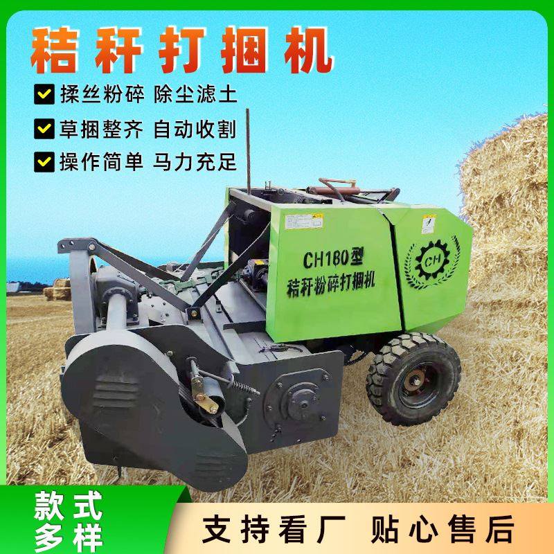牵引式玉米秸秆粉碎打捆机 牧草饲料打包机 130型180型圆捆打捆机