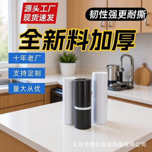 快递袋打包水袋防386色12丝全新料加厚色白黑跨境电商专用服装包