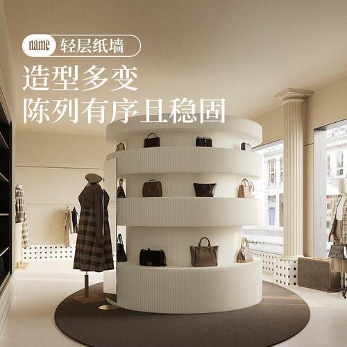 示柜置物展风装饰美隔断 展屏HJM厅布置轻层纸墙 学艺术陈列层架