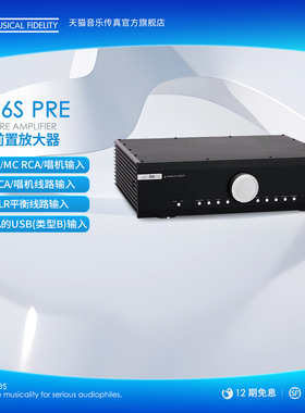 英国音乐传真M6s PRE前级功放专业无损解码前级放大器