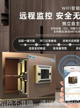 3C认证保险柜家用小型35/45/58/68CM全钢防盗指纹密码CSP认证