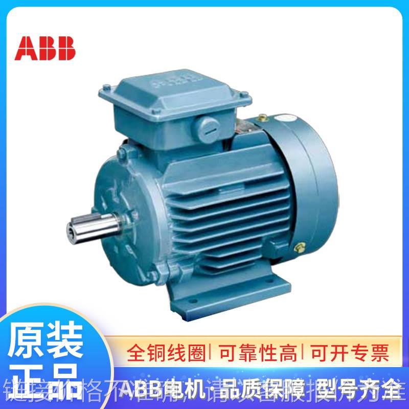 低压电机M2QA280S2A 75KW2P三相交流铸铁380V690V440VF级IC411