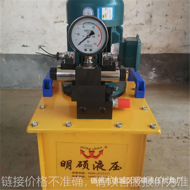 厂家直售供应成套液压系统 液压泵站液压站升降机油泵电动液压泵