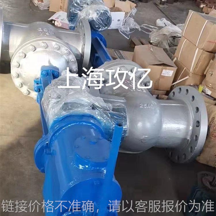 ZDYF-250/PN64 矿用隔爆型电液动闸阀 MA 10mpa公称压力