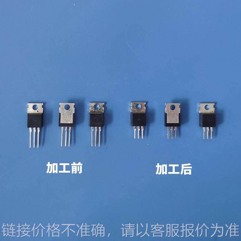 自动散装三极管剪脚机 可控硅切铝型材配件