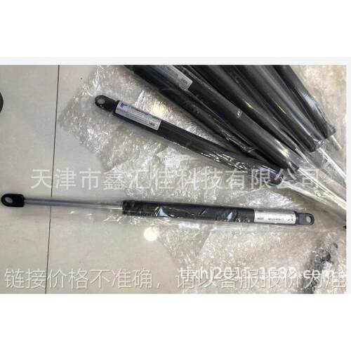 气弹簧 支撑杆C1K3500200 350Nt