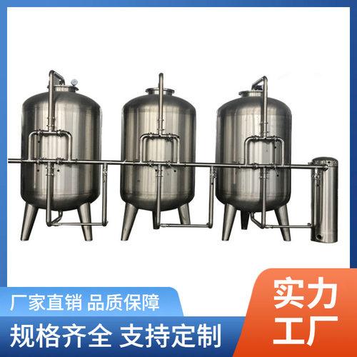 双级反渗透设备|净水处理系统|商用成套反渗透水处理设备