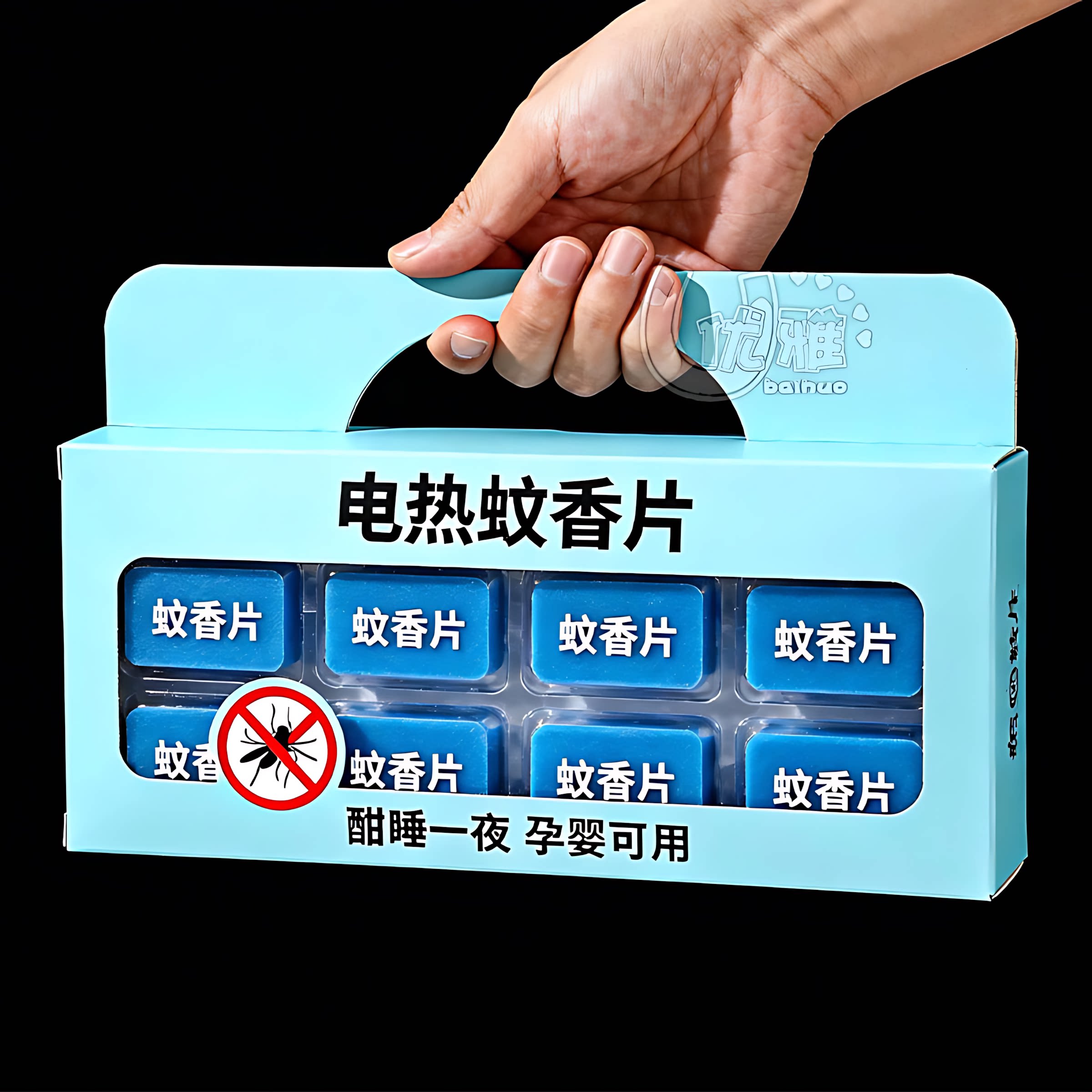 电热蚊香片驱蚊灭蚊孕妇婴儿无味蚊香片酒店宾馆插电式通用加热器