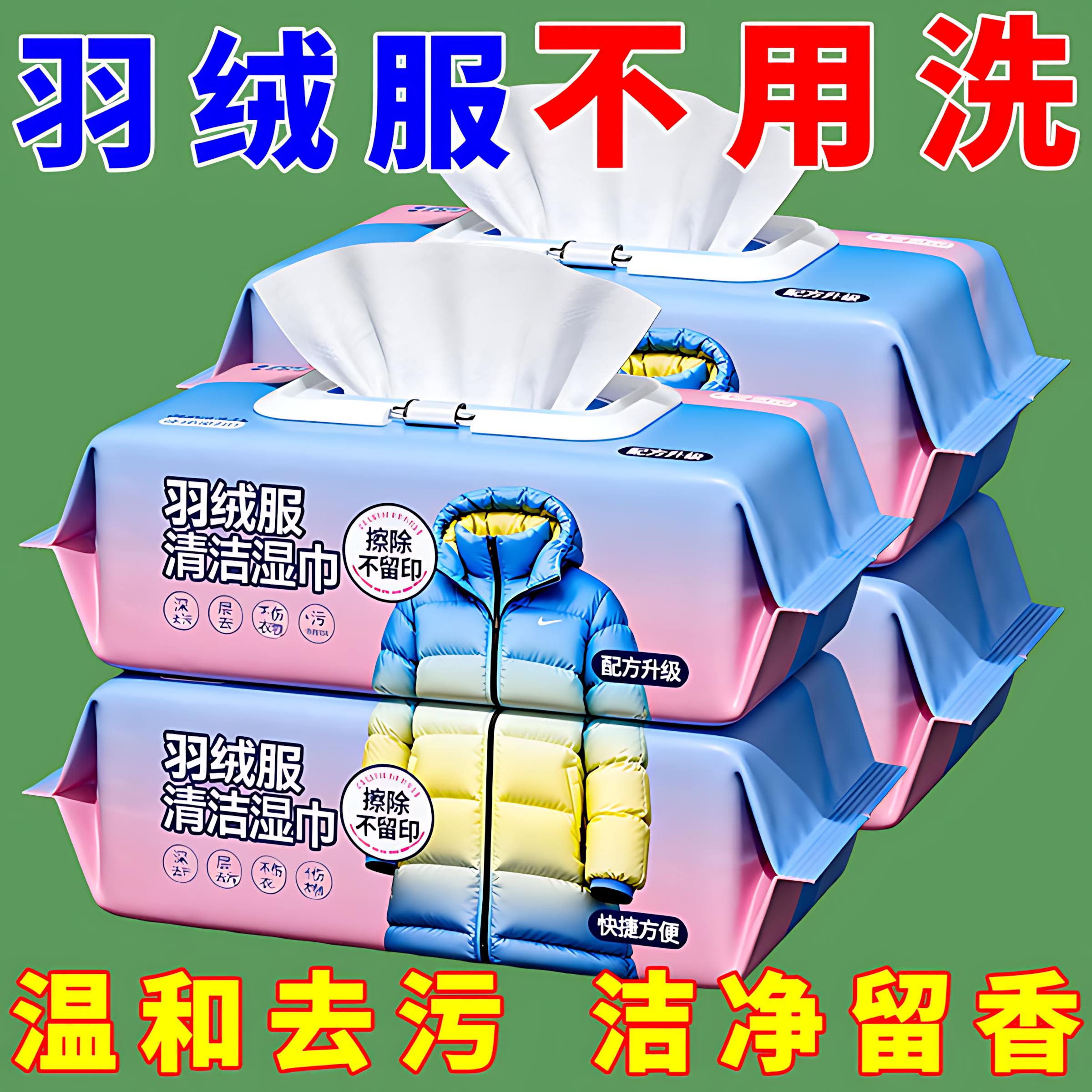 5分钟快速溶解油污】干洗店同款