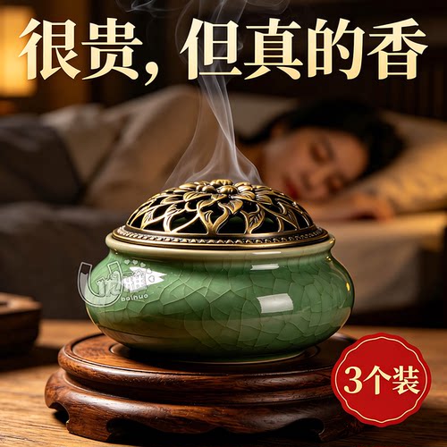 加大盘香香炉耐高温持久聚香安神