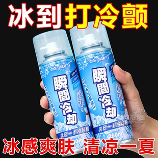 夏天车内降温神器汽车液氮冷冻剂座椅快速冰清凉瞬间冷却干冰喷雾