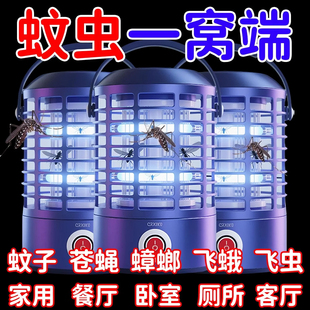 蓝光静音自动捉 餐厅饭店家用全自动插电式 强力灭文灯2025夏季 新款