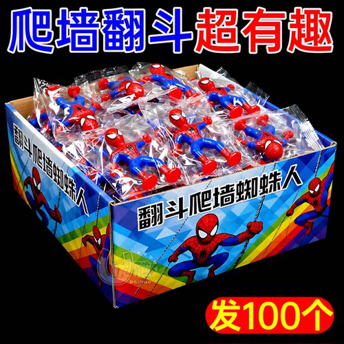 2026新款【爬墙蜘蛛人】高弹软胶