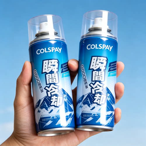 正品降温喷雾冰清凉感剂高温夏季天学生军训户外解暑薄荷降温大瓶