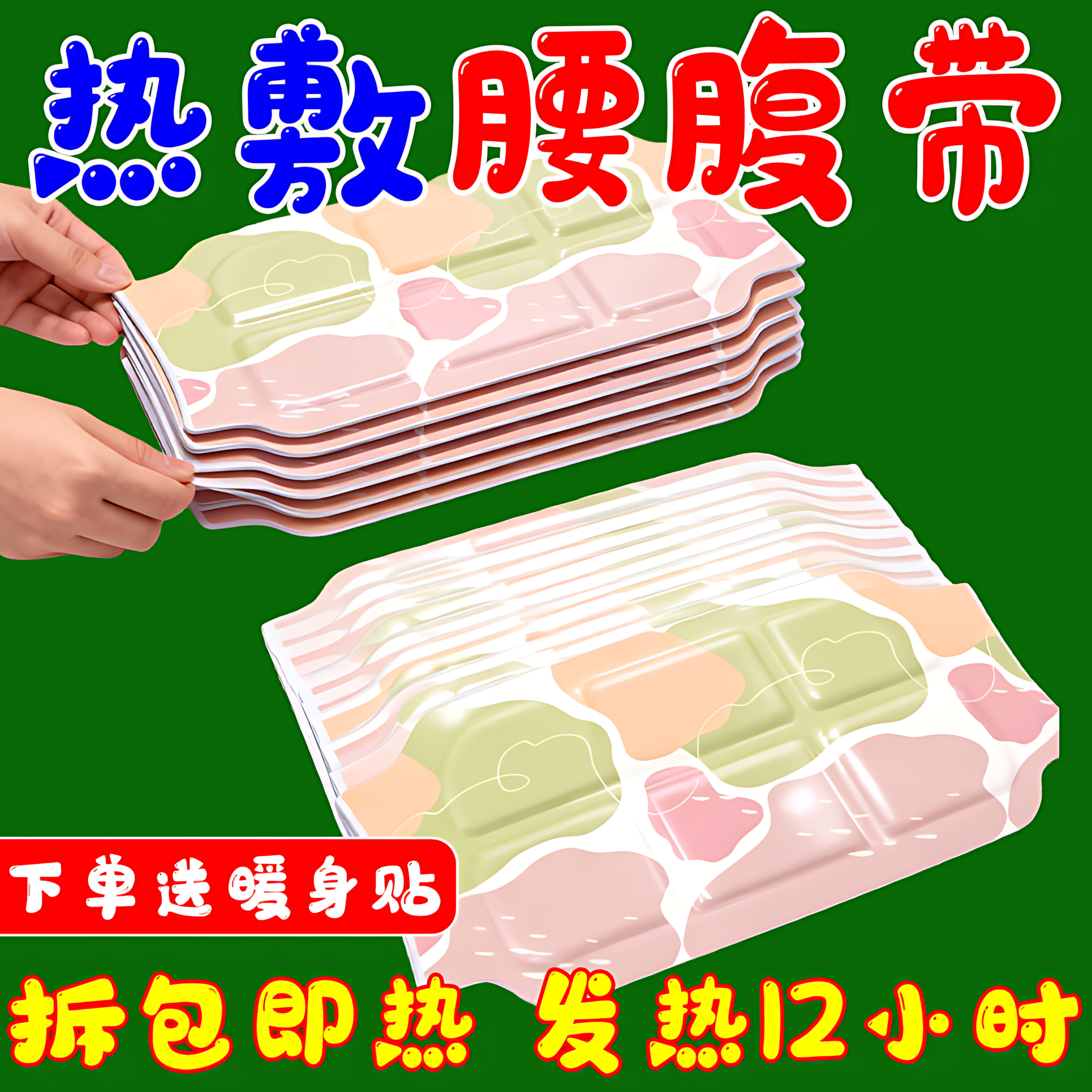 【赶走坏情绪】温灸暖腹去污排存