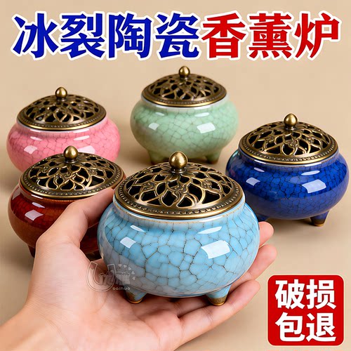 冰裂陶瓷大香炉精致透釉破损包赔