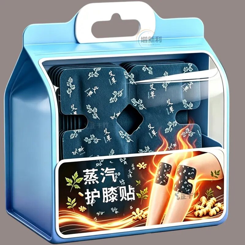 艾草暖膝贴热敷三伏贴温灸自发热膝盖老寒腿暖身贴蒸汽护膝热灸贴
