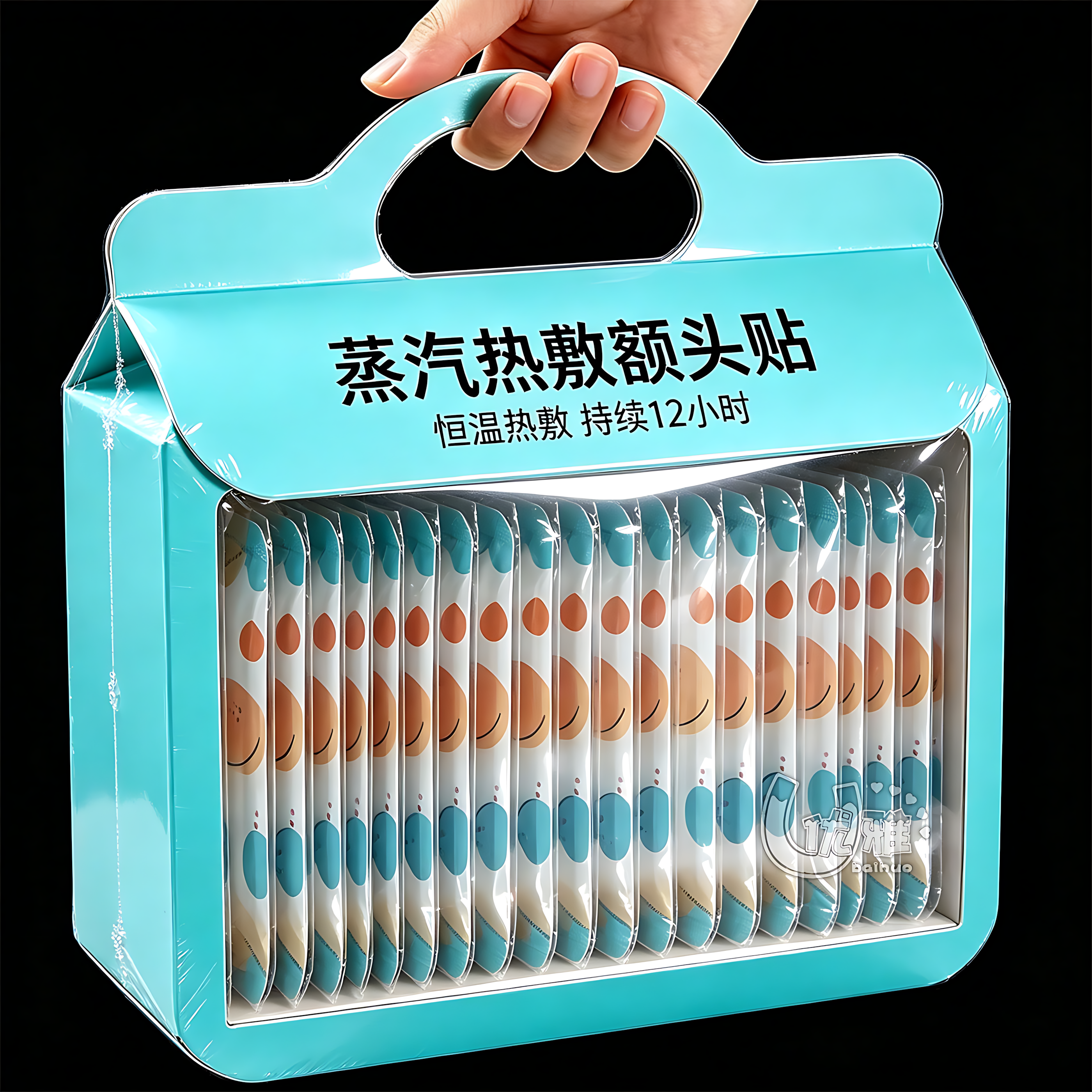 产后专用热敷贴恒温暖护驱散头风