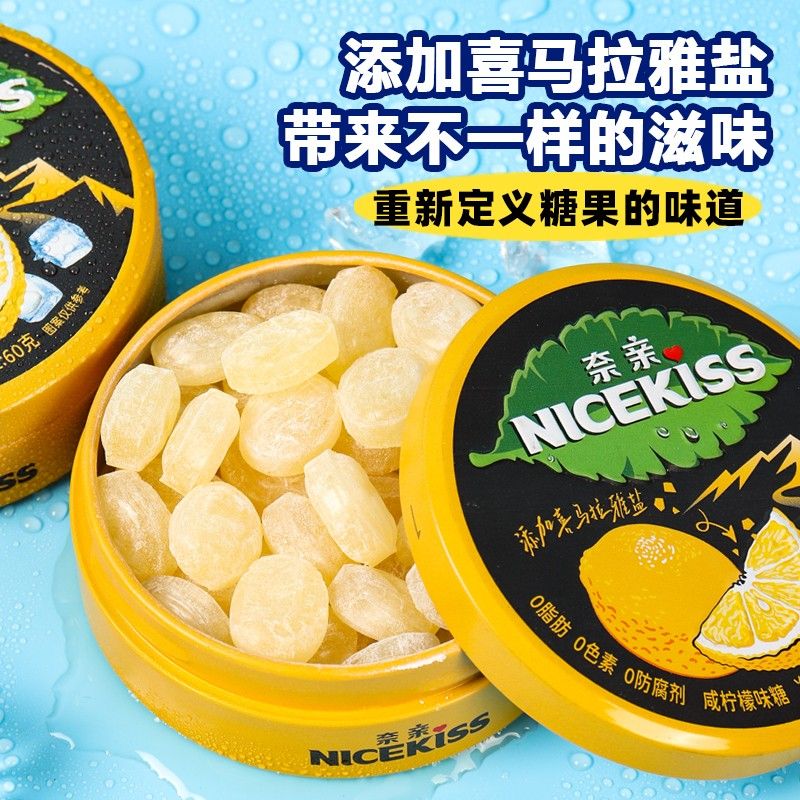 【解馋零食】咸柠檬味薄荷糖清新酸甜清凉聚会清新口气硬糖