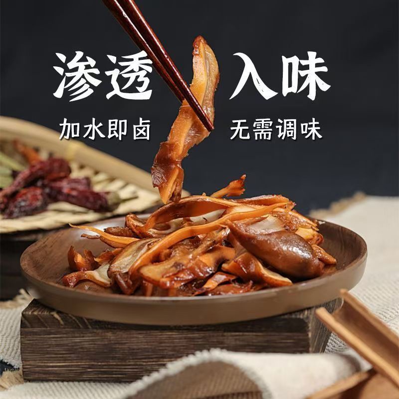 甄惠鲜炖卤料家用炖排骨牛羊肉鸡腿红烧肉卤猪蹄小包装五香卤料包