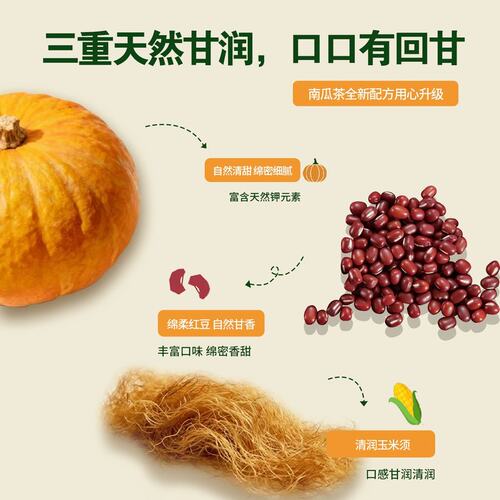 【数量改3拍】HEESSU赫塑南瓜玉米须茶免煮南瓜冲泡三伏天生茶TL