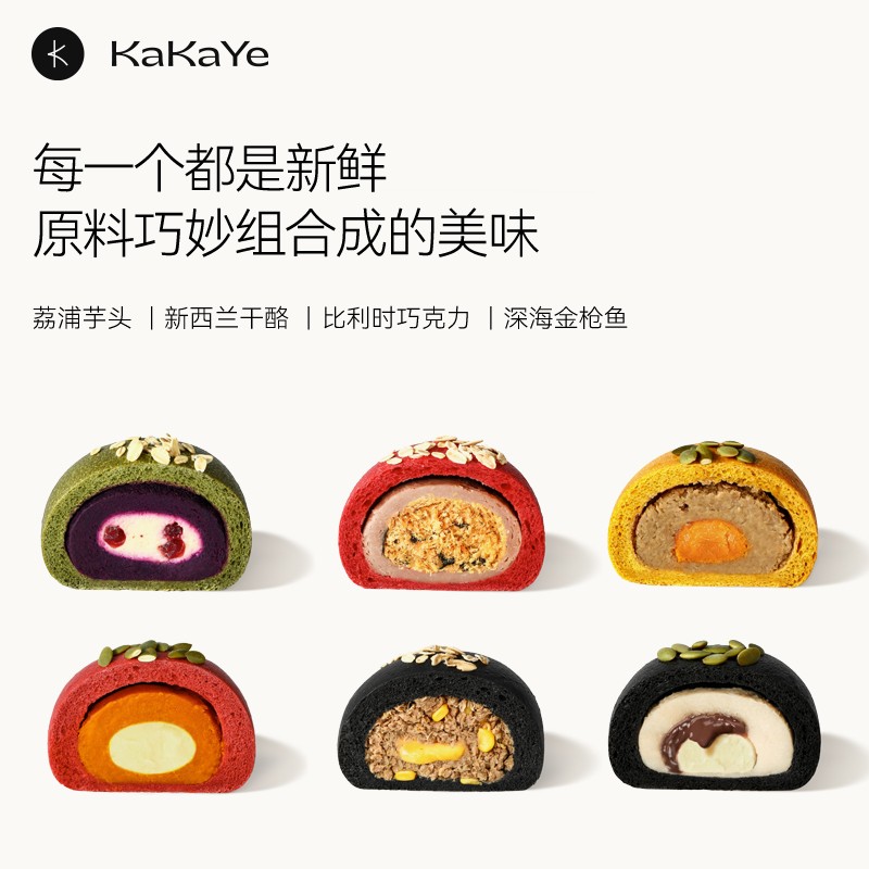 kakaye/卡卡业【12种坚果】东方滋核桃坚果全麦厚切吐司早餐代餐图片