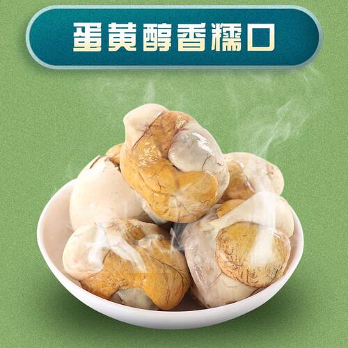 鲜客侠活珠子五香香辣味十三天喜蛋红壳熟制钢化蛋【10枚-40枚】