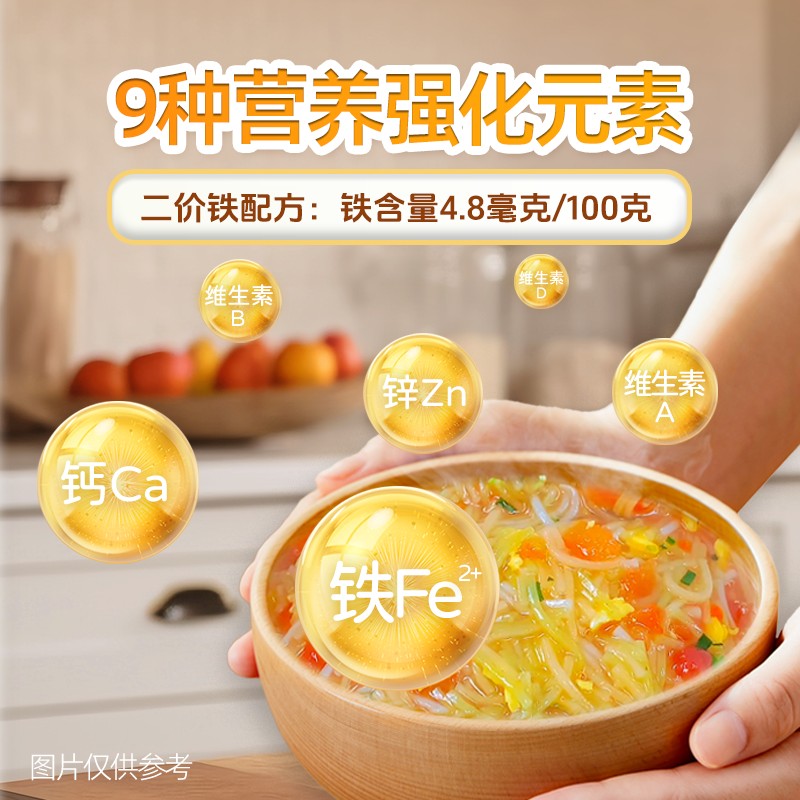 【婴标】白象科学加婴幼儿宝宝面条6月以上钙铁锌辅食儿童面条细