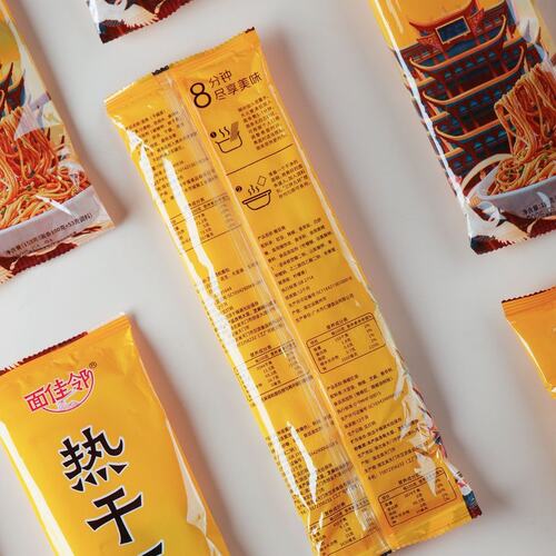 【试吃一包】武汉风味热干面四包料内含酸豆角方便速食早餐夜宵