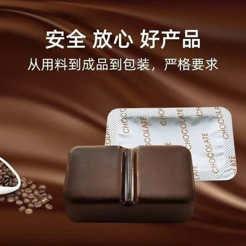 【加强版】益生菌代可可脂巧克力正品黑巧克力正品益生元巧克力