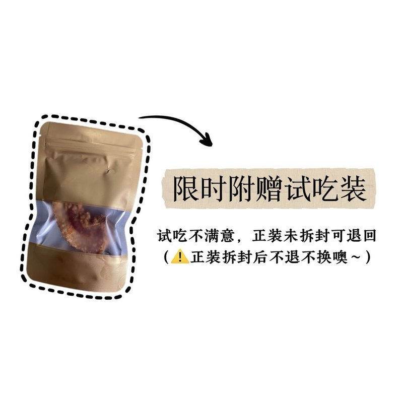 【专属试吃】瓯香坊猪油渣温州特产原切猪肉脆香酥 原汁原味