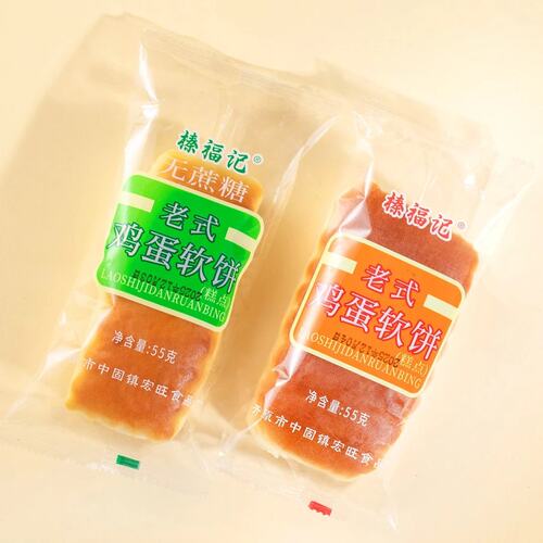 榛福记东北老式大饼干软糯香发面饼松软软鸡蛋软饼传统手工怀旧