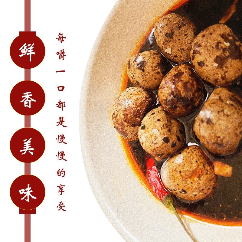 【99/40枚】经典乡巴佬味鹌鹑蛋卤蛋味鲜卤带壳五香卤味蛋开袋零