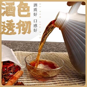 【5斤1大桶】绍兴直发粮酿花雕去腥香解腻厨房料酒【绍圆桶】