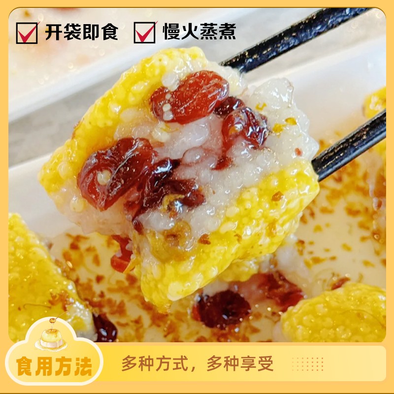 山西即食黄米凉糕桂花大同传统美食软糯香甜糯米糕碗装210g*4碗