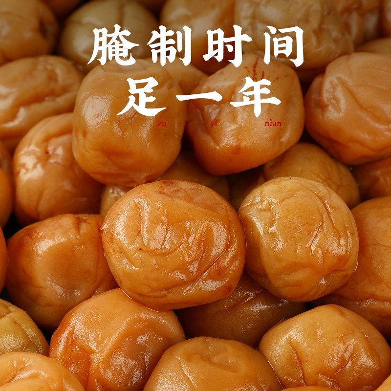 恋茶缘青竹梅酱脂肪酸甜带咸糖醋排骨烧肉烧鸭蘸料酸梅子酱调料包