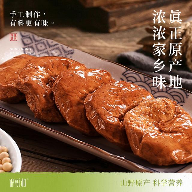 锦悦和蒲草香干豆腐干手工豆干炒菜凉拌黄山特产正宗香卤干子