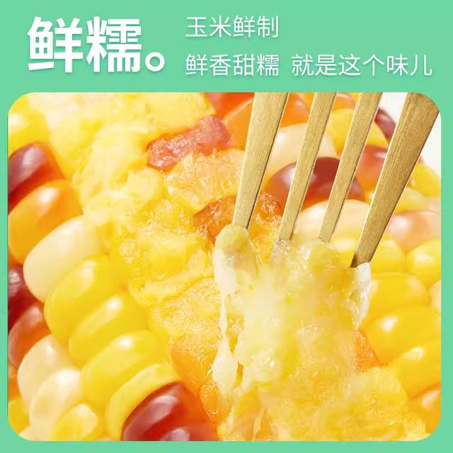土小乐花糯黄糯鲜产地严选当季玉米非转基因加热即食软糯拉丝800g