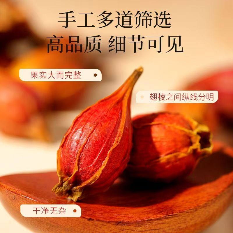 精选栀子干货中药材黄栀子可用于泡水卤肉食用的山栀子药用含量足