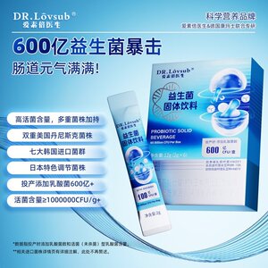 爱素倍医生益生菌乳酸菌600亿活菌成人推荐肠胃呵肠道康