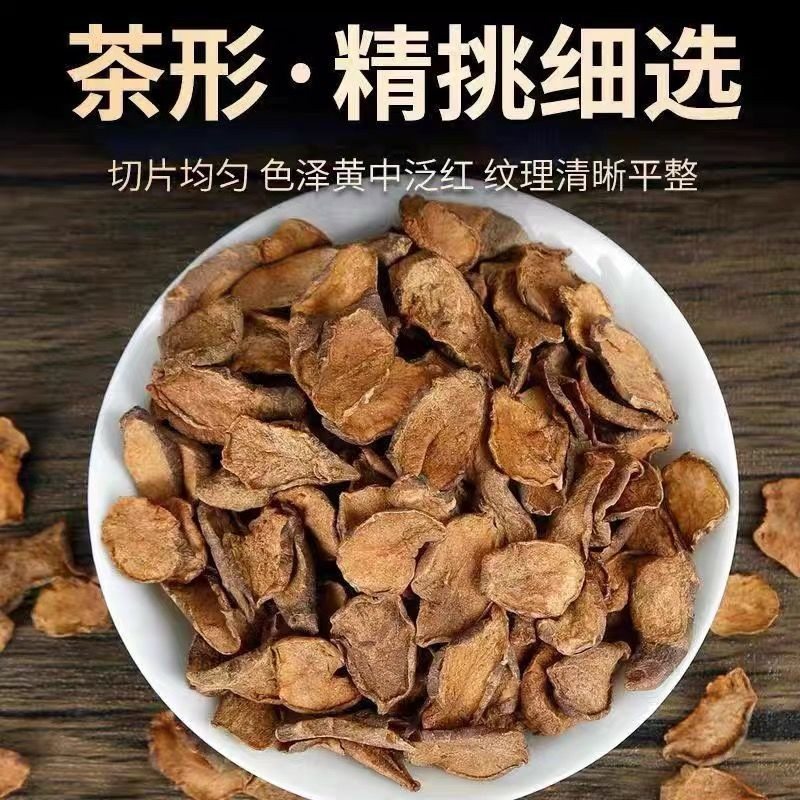 【抢 250克】【咦果干]精选高品质果干自然晾晒初级农产品干货