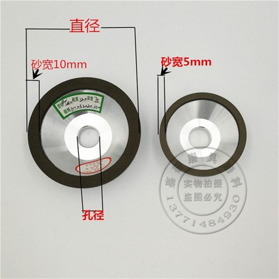 树脂CBN砂轮碗型砂轮磨刀机砂轮高速钢锋钢砂F轮75/100/125/150mm