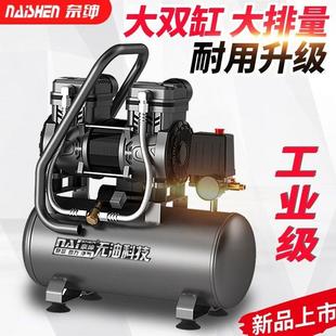 气泵空压机小型静音220v木工工业级喷漆无油空气压缩机迷你打气泵