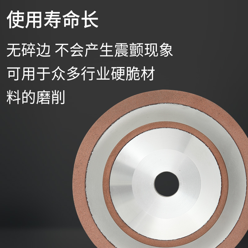 碗型金刚石砂轮片钨钢合金砂轮打磨抛光磨床碗S形磨刀机金钢砂轮