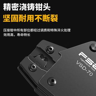 华胜开口鼻端子压线钳管型预绝缘裸端子OT 窥口铜鼻子冷压接线