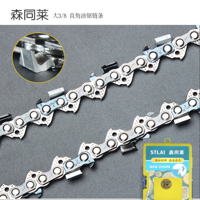 油锯链条20g寸18寸进口斯特莱电锯链条16寸家用伐木汽油锯链条