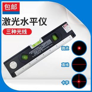 修激光水平仪 绿光激光水平尺高精度红外线打线器多功能卷尺家用装