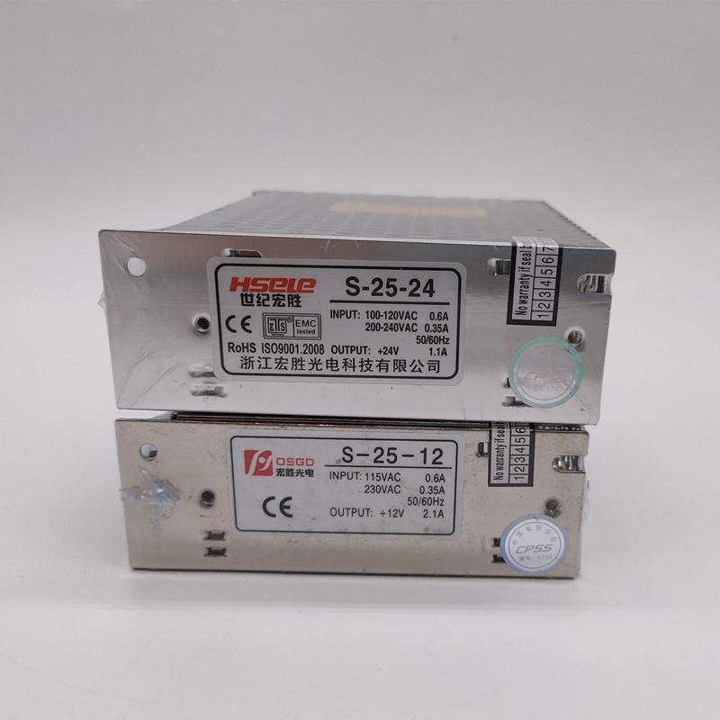 宏胜单组电压输出S-15W25W35W开关电源供应器DC5V12V24v变压器盒