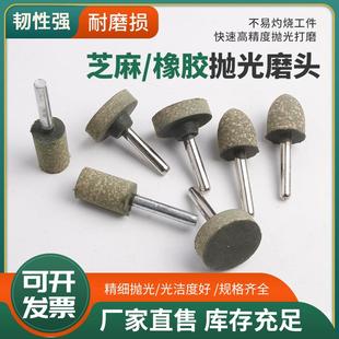绿色橡胶砂轮芝麻磨头金属模具抛光锥形t型电磨小沙轮电钻头6mm柄